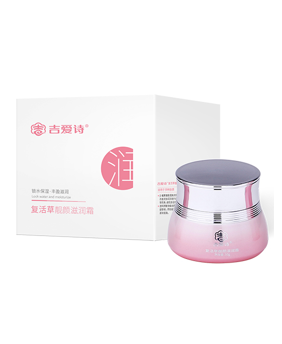 吉愛詩復活草靚顏滋潤霜.jpg