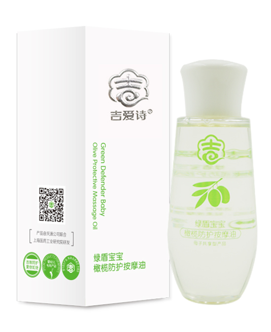 吉愛(ài)詩(shī)綠盾寶寶橄欖防護(hù)按摩油.jpg 吉愛(ài)詩(shī)綠盾寶寶橄欖防護(hù)按摩油.jpg
