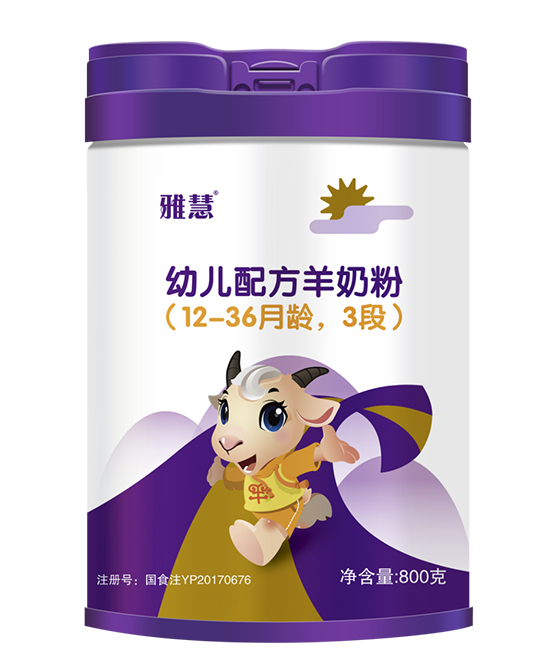 雅慧youe配方羊奶粉3段800克.jpg 雅慧youe配方羊奶粉3段800克.jpg