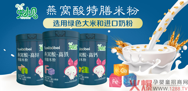 �ٴΔy�ֻ��Ћ�ͯ�W(w��ng)����Сؐ�oʳ�����ذ��_��