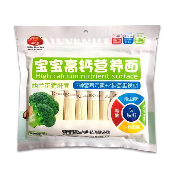 康廣利寶寶高鈣營養(yǎng)面 西蘭花豬肝面.jpg