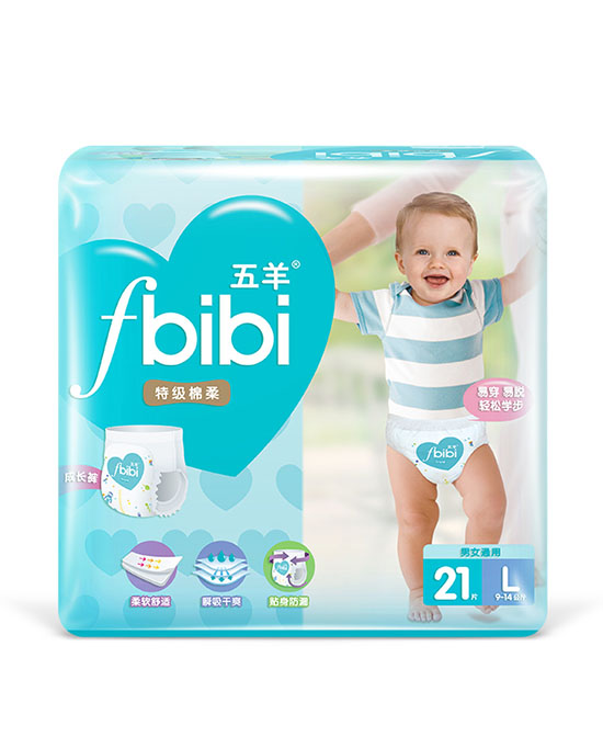 五羊嬰兒紙尿褲成長褲學(xué)步褲.jpg 五羊嬰兒紙尿褲成長褲學(xué)步褲.jpg