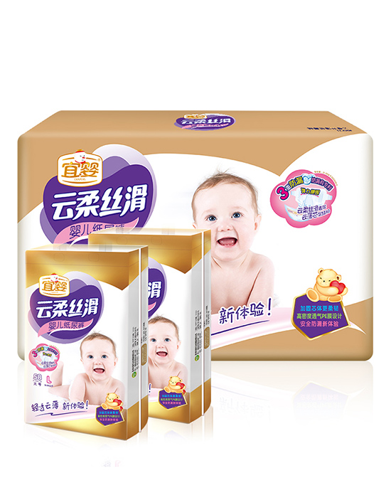 宜嬰云柔絲滑嬰兒紙尿褲.jpg 宜嬰云柔絲滑嬰兒紙尿褲.jpg