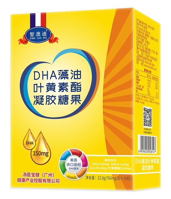 智澳都DHA藻油葉黃素酯凝膠糖果30粒 豎版.jpg