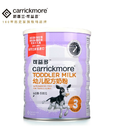 可益多幼兒配方奶粉3段900g.jpg 可益多幼兒配方奶粉3段900g.jpg