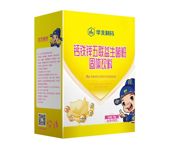 狀元搭檔鈣鐵鋅五聯(lián)益生菌粉固體飲料豎盒.jpg 狀元搭檔鈣鐵鋅五聯(lián)益生菌粉固體飲料豎盒.jpg