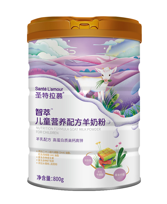 圣特拉慕智萃兒童營(yíng)養(yǎng)配方羊奶粉.jpg 圣特拉慕智萃兒童營(yíng)養(yǎng)配方羊奶粉.jpg