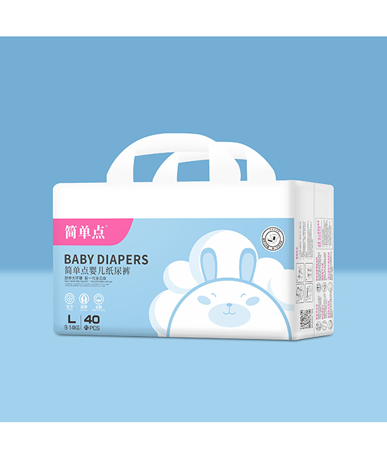 簡單點(diǎn)嬰兒紙尿褲L40.jpg