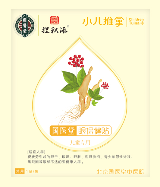   ��(gu��)�t(y��)����e���۱����N ��ͯ��(zhu��n)��