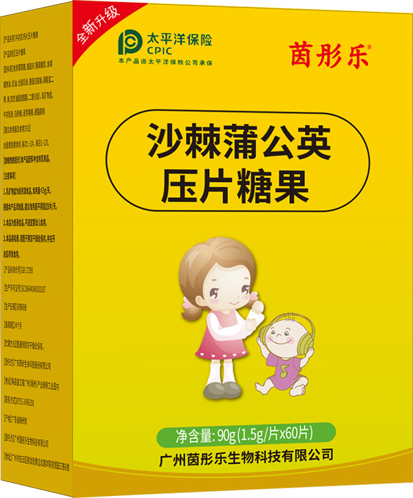 ��ͮ��(l��)ɳ���ѹ�Ӣ��Ƭ�ǹ� ˎʳͬԴ�Gɫ��Ȼ