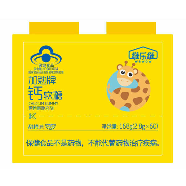 維樂(lè)維加勉牌鈣軟糖.jpg 維樂(lè)維加勉牌鈣軟糖.jpg