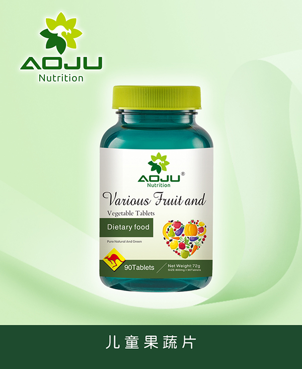 澳巨營(yíng)養(yǎng)兒童果蔬片