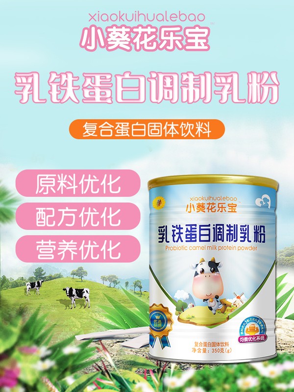 ����ף�RС�������������������ɴ��ͯ�I�B(y��ng)Ʒ�������v���Ћ�ͯ�W(w��ng)