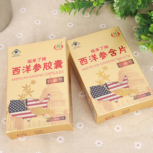 福來了牌保健食品西洋參膠囊西洋參含片.jpg 福來了牌保健食品西洋參膠囊西洋參含片.jpg