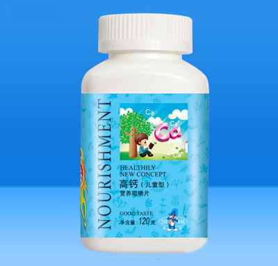 高鈣營養(yǎng)咀嚼片120g(兒童型).jpg