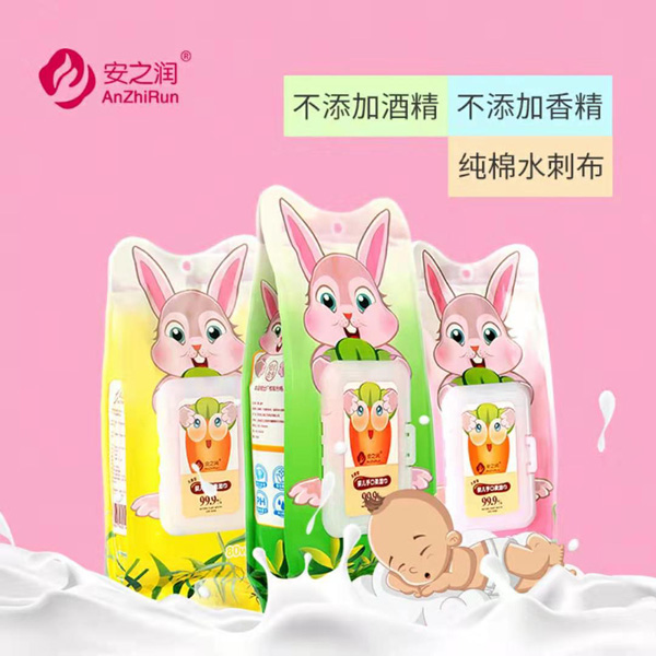 安之潤嬰兒濕巾哪家好.jpg 安之潤嬰兒濕巾哪家好.jpg