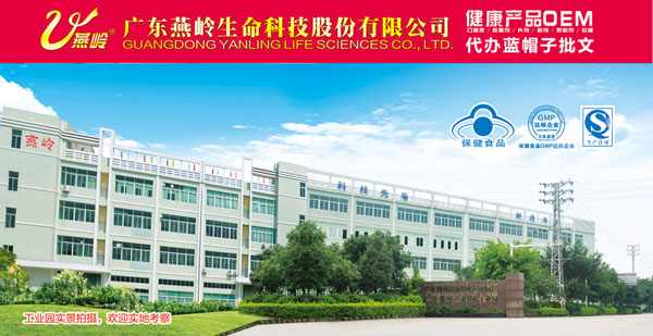 �V�|���X����עȫϵ�РI(y��ng)�B(y��ng)ʳƷOEM/ODM���� ����Ʒ���v�w