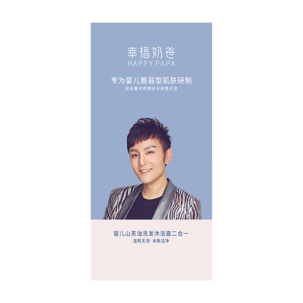嬰兒山茶油洗發(fā)沐浴露(二合一).jpg 嬰兒山茶油洗發(fā)沐浴露(二合一).jpg