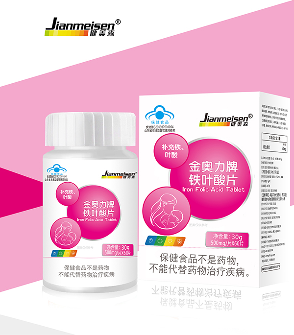 健美森鐵葉酸片.jpg 健美森鐵葉酸片.jpg