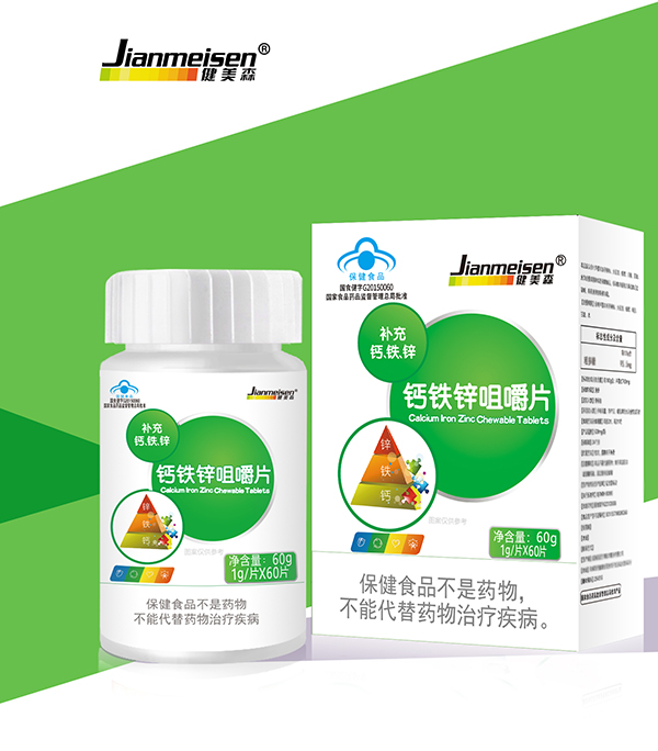 健美森鈣鐵鋅咀嚼片.jpg 健美森鈣鐵鋅咀嚼片.jpg