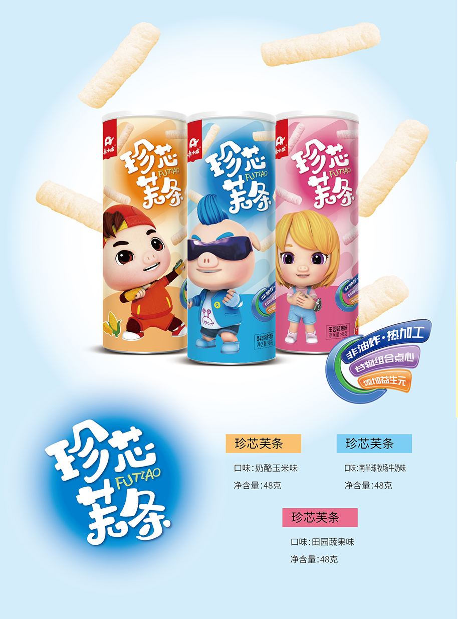 象小萌珍芯芙條.jpg 象小萌珍芯芙條.jpg