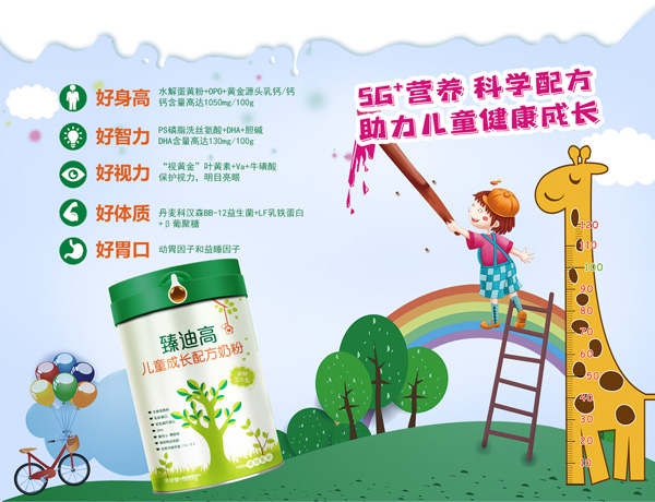 ��ϸ߃�ͯ���L�䷽�̷ۣ�ȫ�������߶��䷽���_����ͯ���L�r��