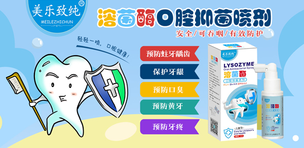 �������ձ�Ʒ���u�������¼���ͯ��ǻ�־���������ȫ��(gu��)�\�д���