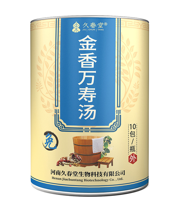 久春堂金香萬(wàn)壽湯-免.jpg