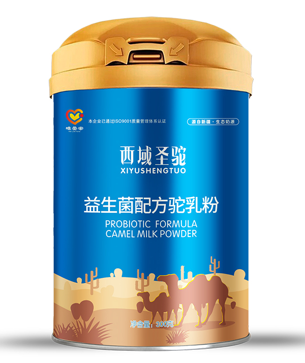 唯愛家西域圣駝益生菌配方駝乳粉300g.jpg 唯愛家西域圣駝益生菌配方駝乳粉300g.jpg