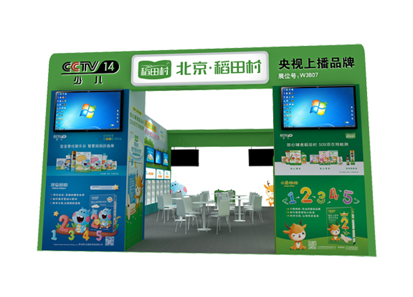 ��ҕ�ϲ�Ʒ���������oʳ������塱�������c����s2021���������Ћ�ͯչ������5�²�Ҋ��ɢ��