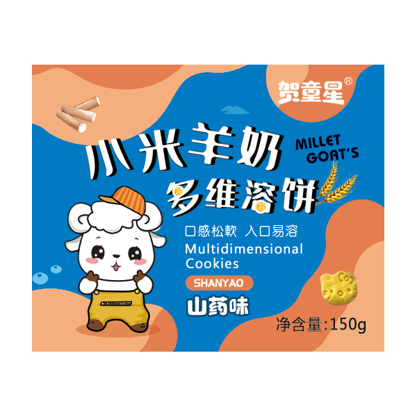 賀童星小米羊奶多維溶餅 山藥味.jpg