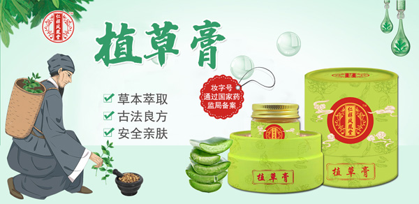 ����Ƥ�w�����аl(f��)�������P���á�ֲ�ݸ���һƿ����ȫ�����o(h��)