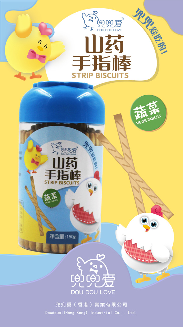 兜兜愛(ài)山藥手指棒 蔬菜味海報(bào).jpg