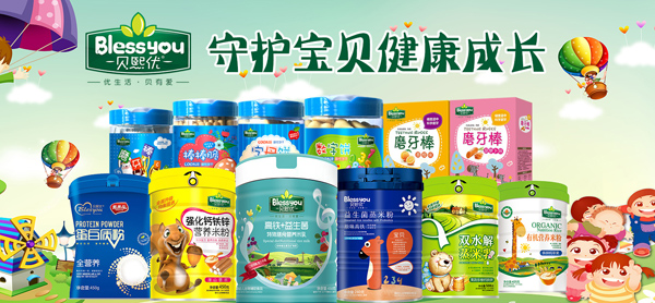 ؐ����(y��u)��ͯʳƷ����(l��i)�u��ȫϵ�Юa(ch��n)Ʒ�ذ�������