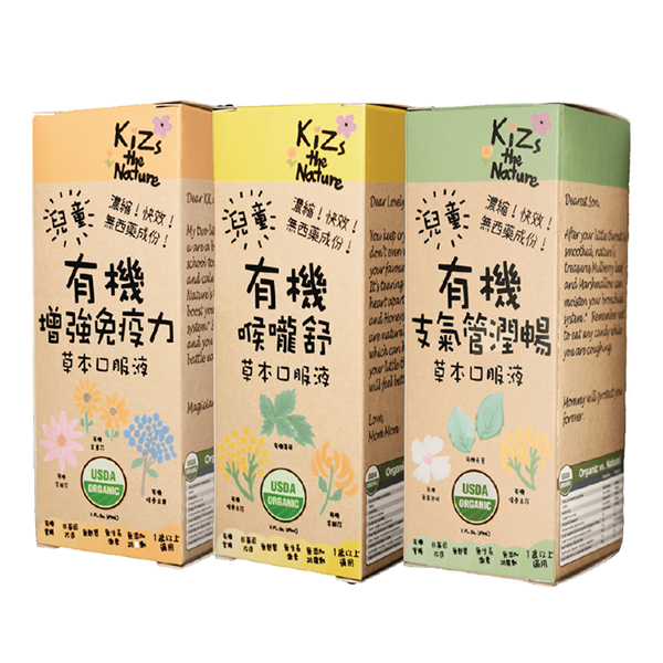 KiZs the Nature有機(jī)小兒傷風(fēng)感冒不適組合(熱體質(zhì)).jpg KiZs the Nature有機(jī)小兒傷風(fēng)感冒不適組合(熱體質(zhì)).jpg