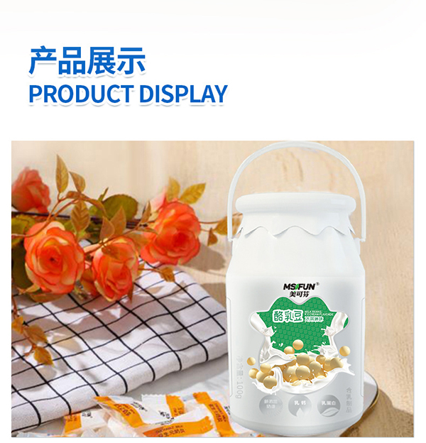 美可芬酪乳豆 冰淇淋味 (9).jpg