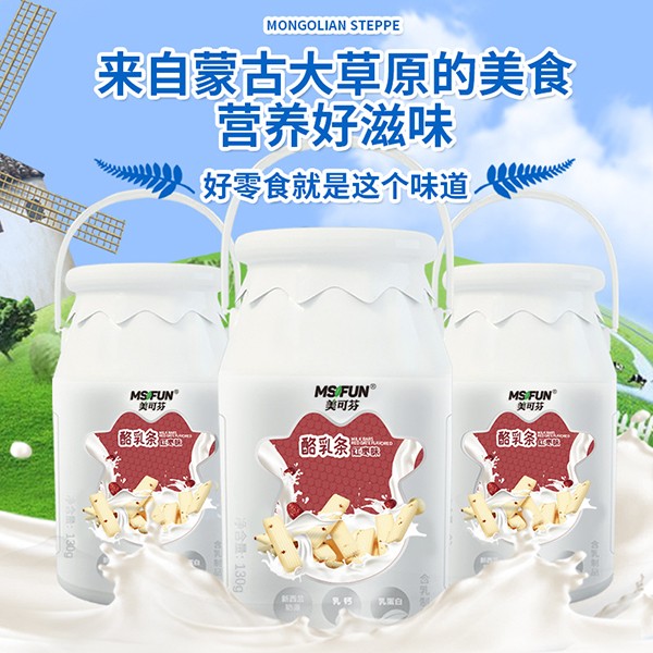 美可芬酪乳豆 紅棗味 (1).jpg