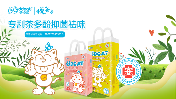 ����ף�R����(d��ng)؈����ѝ�@�á��t(y��)�o(h��)���a(ch��n)Ʒ�J(r��n)�C��