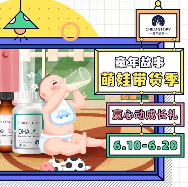 �N��ĸ��������A�Ą�(d��ng)���L�Y��6��10��-20����ͯ��������ގ�؛�������M(f��i)�I(l��ng)�F������텢�c��