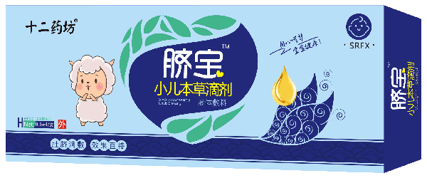 十二藥坊臍寶小兒本草滴劑 SRFX.jpg