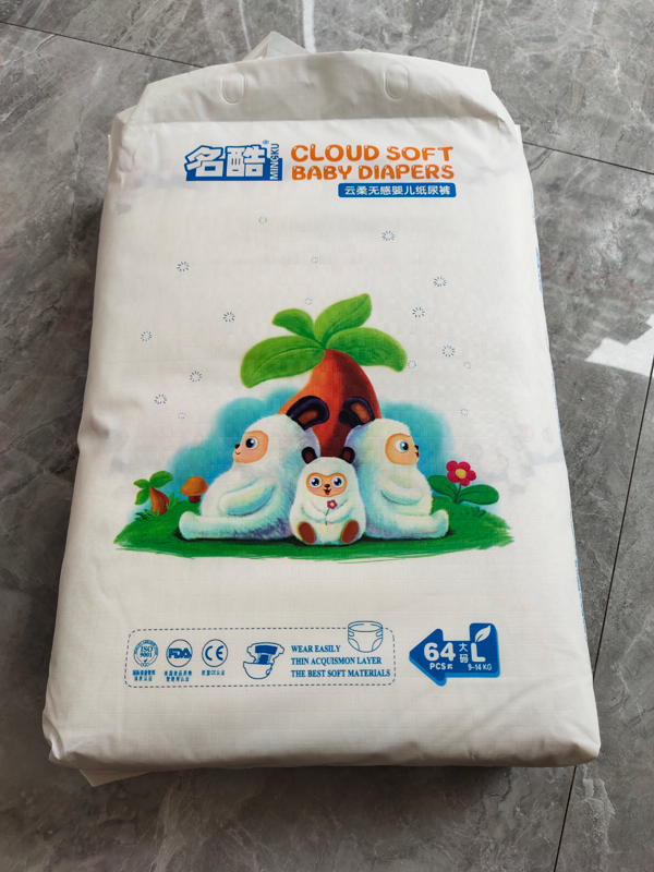 名酷云柔無感嬰兒紙尿褲.jpg 名酷云柔無感嬰兒紙尿褲.jpg
