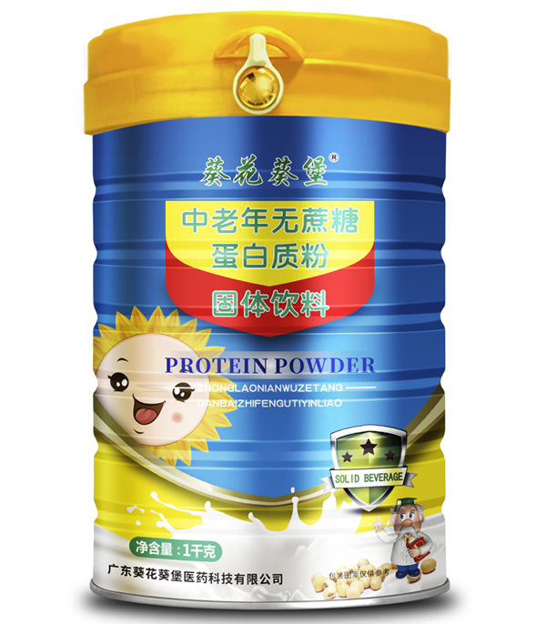 葵花葵堡中老年無蔗糖蛋白質粉.jpg 葵花葵堡中老年無蔗糖蛋白質粉.jpg