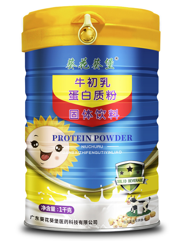 葵花葵堡牛初乳蛋白質粉.jpg 葵花葵堡牛初乳蛋白質粉.jpg