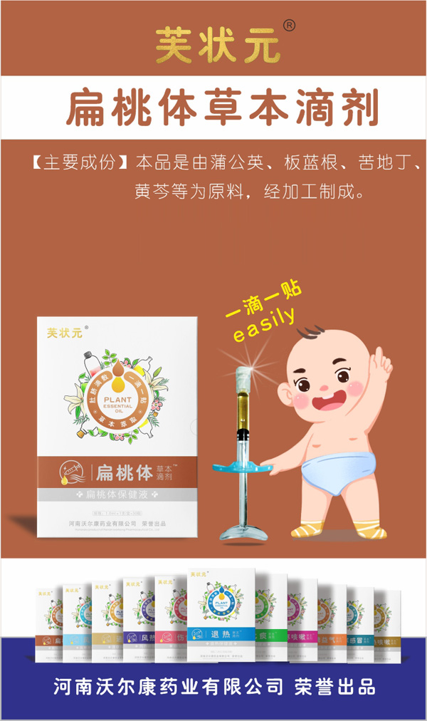 �֠���ˎ�I(y��)�s�u(y��)��Ʒ ܽ��Ԫ�ݱ��΄���(qi��ng)��(sh��)���u