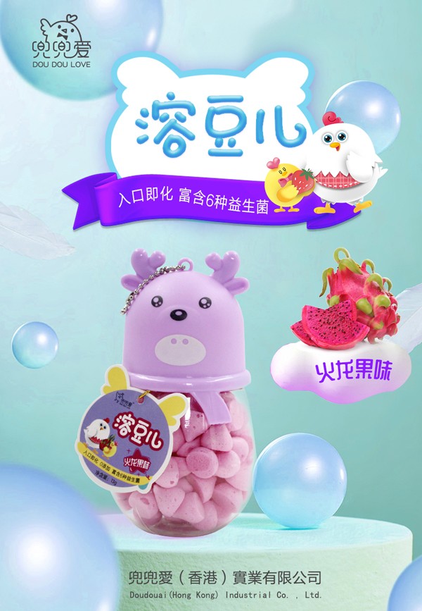 兜兜愛(ài)溶豆兒 火龍果味 小鹿角瓶1