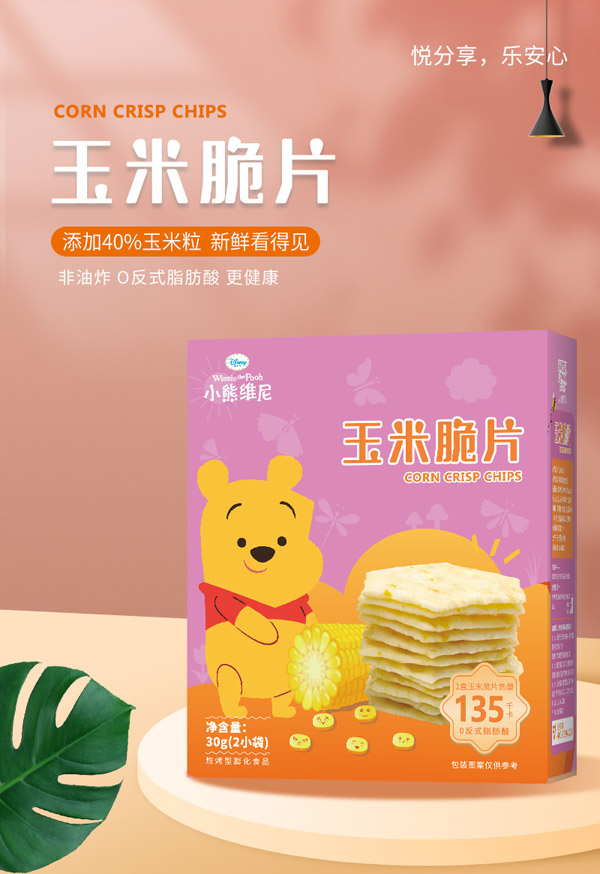 多彩寶貝玉米脆片.jpg 多彩寶貝玉米脆片.jpg