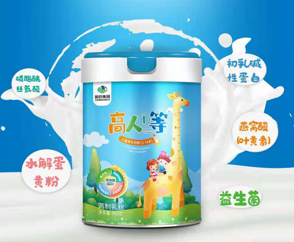 高人①等兒童成長(zhǎng)奶粉(3-14歲)800g.jpg