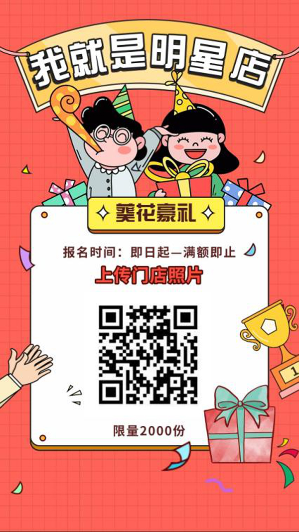 �Wҫ���ʶ���˲�g����С�����Ҿ��ǡ����ǵꡱ���(d��ng)���ς��T����Ƭ�A�öY��