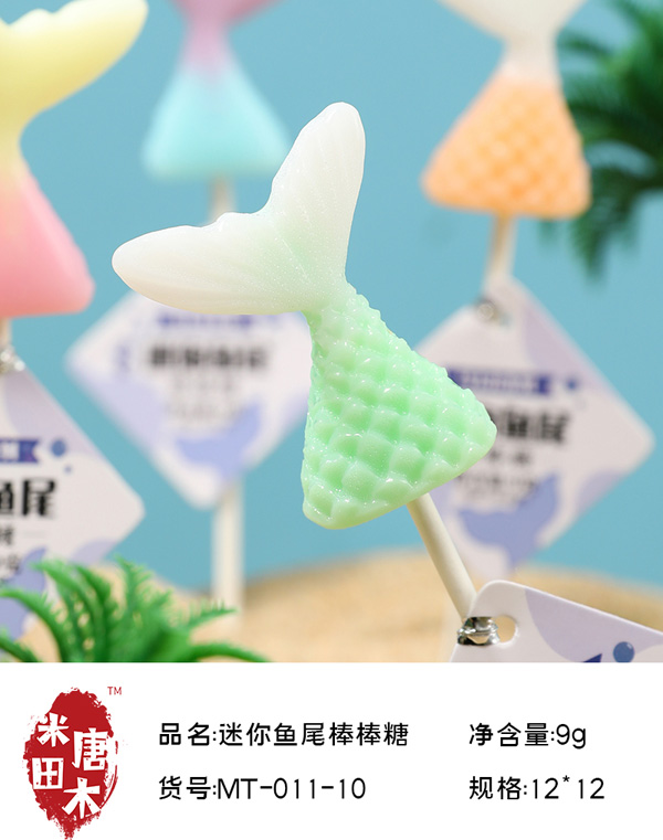 米唐田木馬卡龍小魚(yú)尾棒棒糖3.jpg