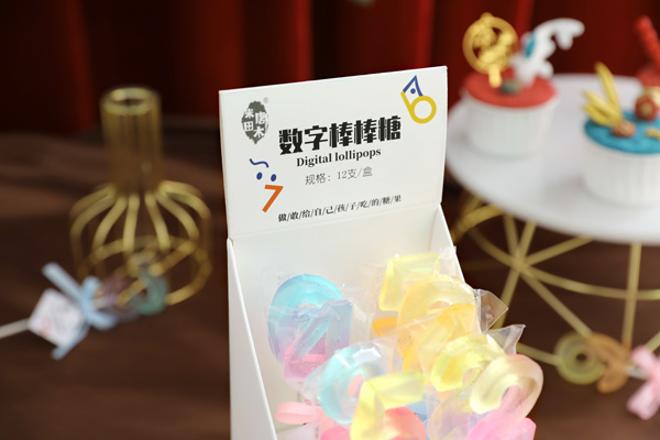 米唐田木數(shù)字漸變棒棒糖8.jpg